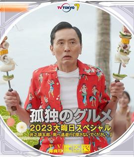 大学酒派对